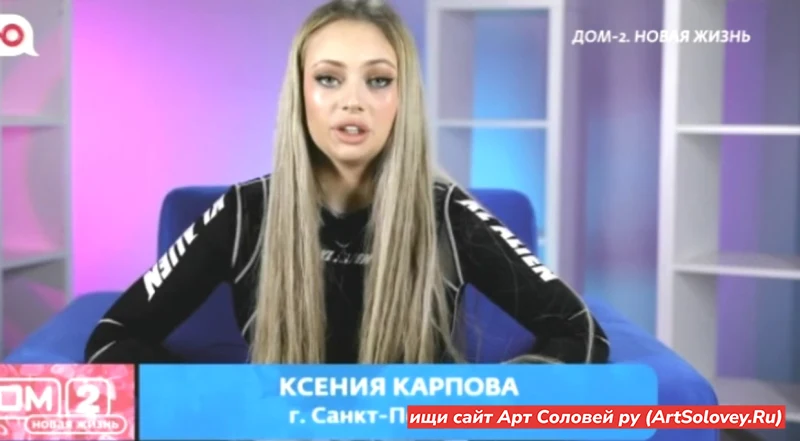 Дома-2 свежие серии 22.02.2026 смотреть онлайн бесплатно