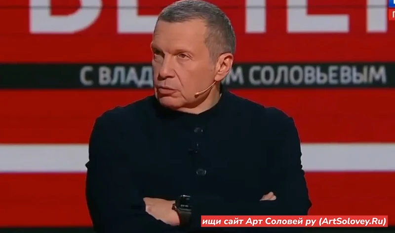 22.04.26 Вечер с Соловьёвым 22 апреля 2026 полностью