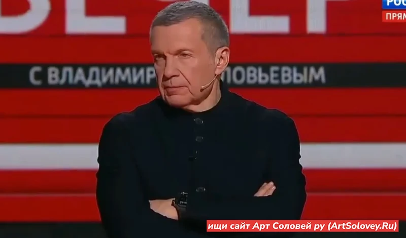 23.04.26 Вечер с Соловьёвым 23 апреля 2026 полностью