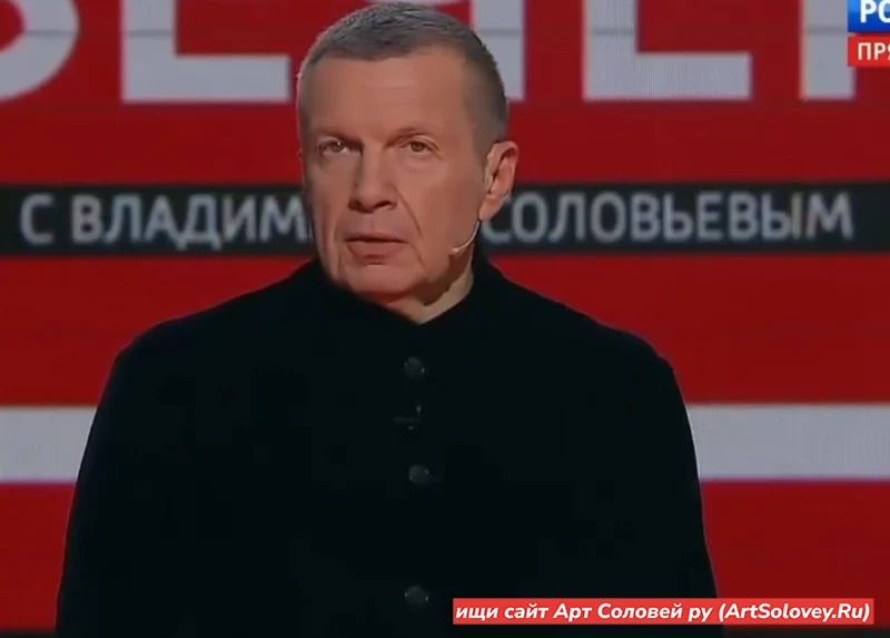 16.04.26 Вечер с Соловьёвым 16 апреля 2026 полностью