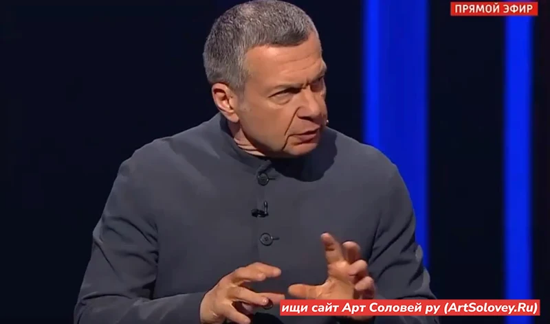 Воскресный вечер с Владимиром Соловьёвым 24.05.2026 смотреть последний выпуск онлайн
