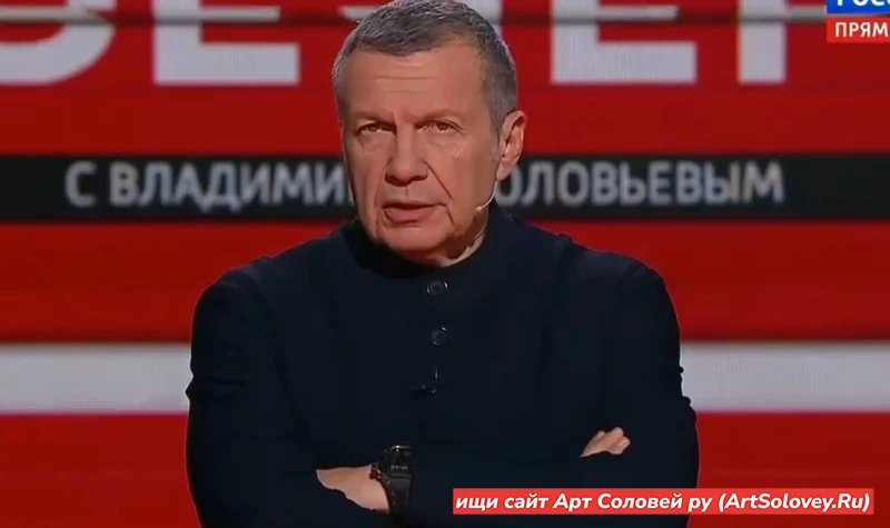 21.05.26 Вечер с Соловьёвым 21 мая 2026 полностью