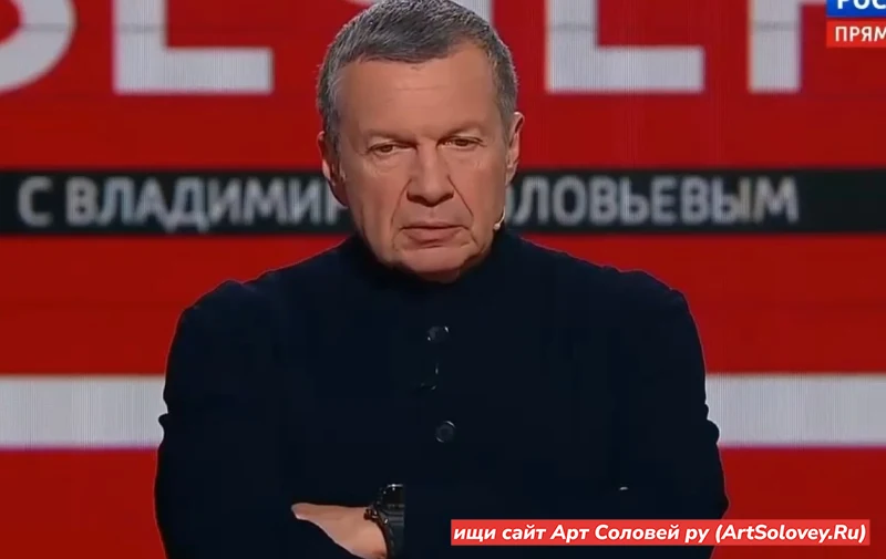 28.05.26 Вечер с Соловьёвым 28 мая 2026 полностью