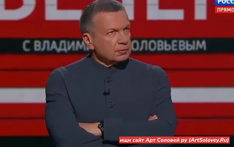 04.06.26 Вечер с Соловьёвым 4 июня 2026 полностью