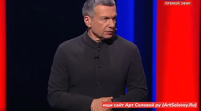 Воскресный вечер с Владимиром Соловьёвым 21.06.2026 смотреть последний выпуск онлайн