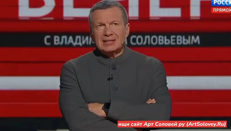08.07.26 Вечер с Соловьёвым 8 июля 2026 полностью