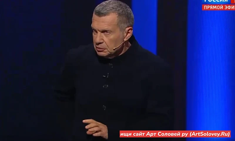 20.07.26 Вечер с Соловьёвым 20 июля 2026 полностью