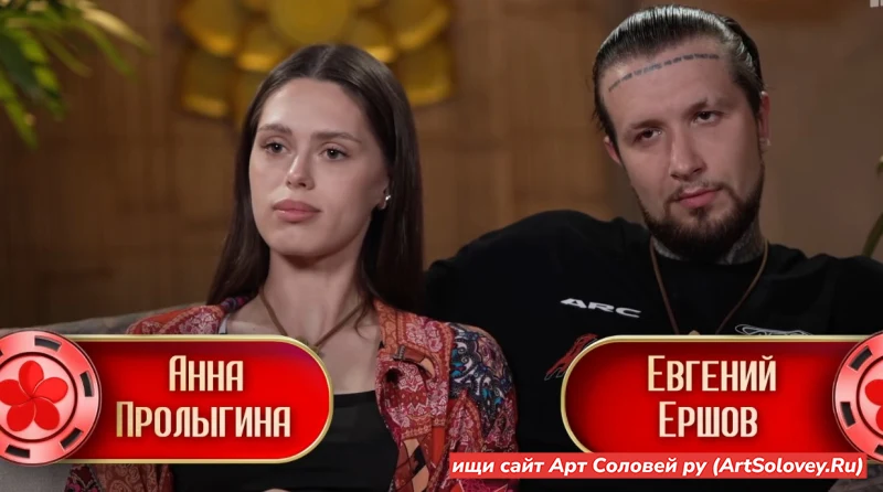 3 июля Ставка на Любовь 2 сезон 8 выпуск (03.07.2026)