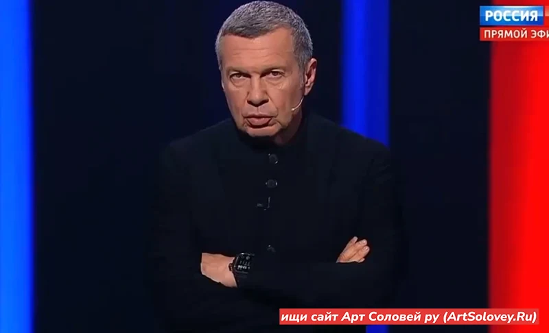 Воскресный вечер с Владимиром Соловьёвым 19.07.2026 смотреть последний выпуск онлайн
