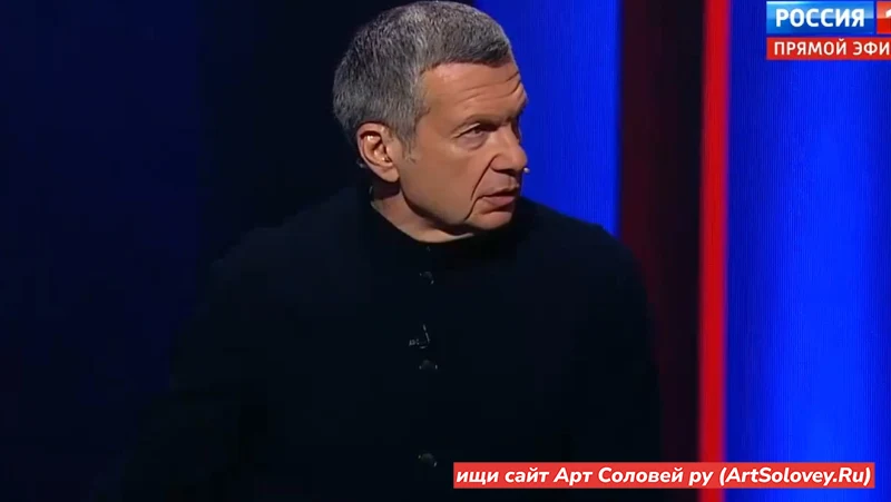 31.08.26 Вечер с Соловьёвым 31 августа 2026 полностью