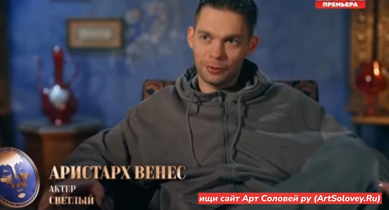 1 августа Мастер Игры 2 сезон 8 выпуск (01.08.2026)