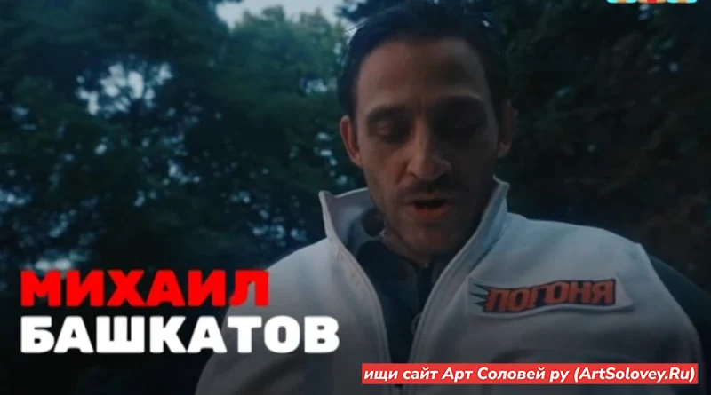 9 августа Погоня 2 сезон 4 выпуск (09.08.2026)