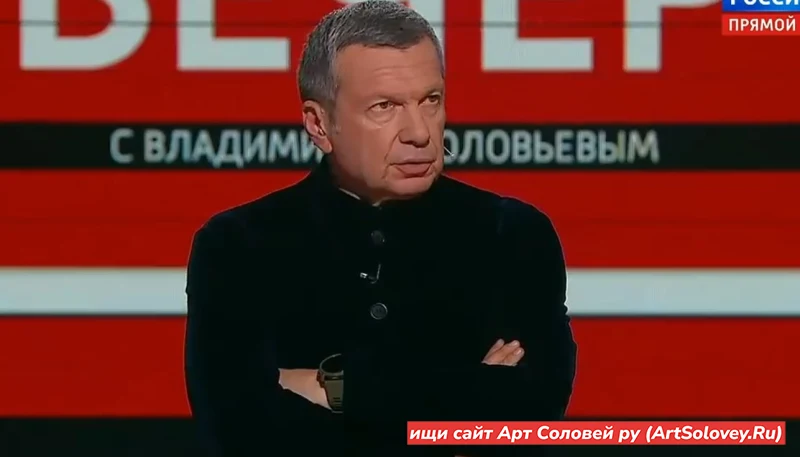 23.09.26 Вечер с Соловьёвым 23 сентября 2026 полностью
