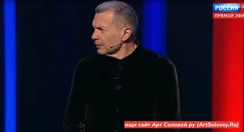 7.09.26 Вечер с Соловьёвым 7 сентября 2026 полностью