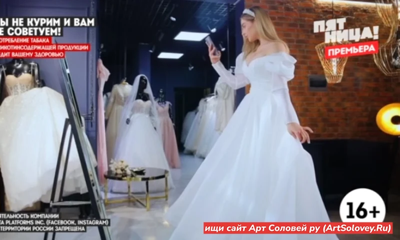 3 сентября Женись на мне немедленно 2 сезон 1 выпуск (3.09.2026)