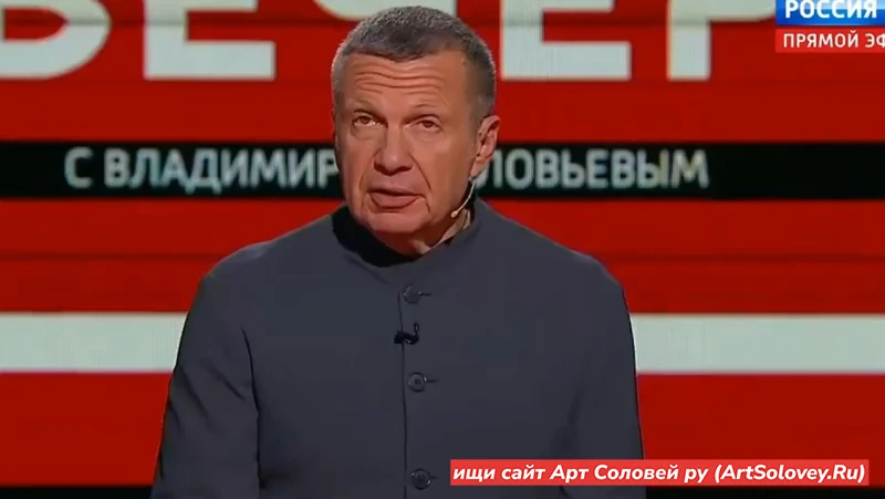 10.09.26 Вечер с Соловьёвым 10 сентября 2026 полностью