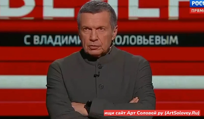 29.09.26 Вечер с Соловьёвым 29 сентября 2026 полностью