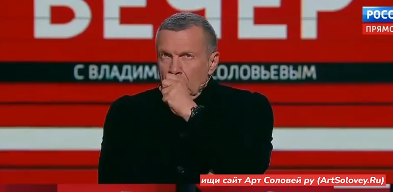 8.09.26 Вечер с Соловьёвым 8 сентября 2026 полностью