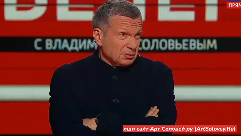 16.09.26 Вечер с Соловьёвым 16 сентября 2026 полностью