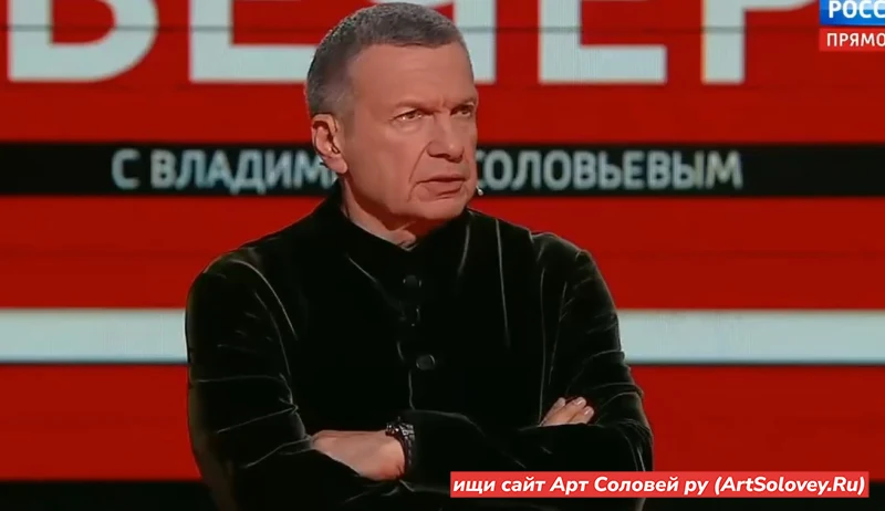 30.09.26 Вечер с Соловьёвым 30 сентября 2026 полностью