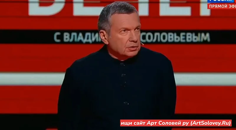 14.10.26 Вечер с Соловьёвым 14 октября 2026 полностью