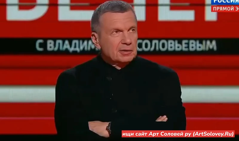 1.10.26 Вечер с Соловьёвым 1 октября 2026 полностью