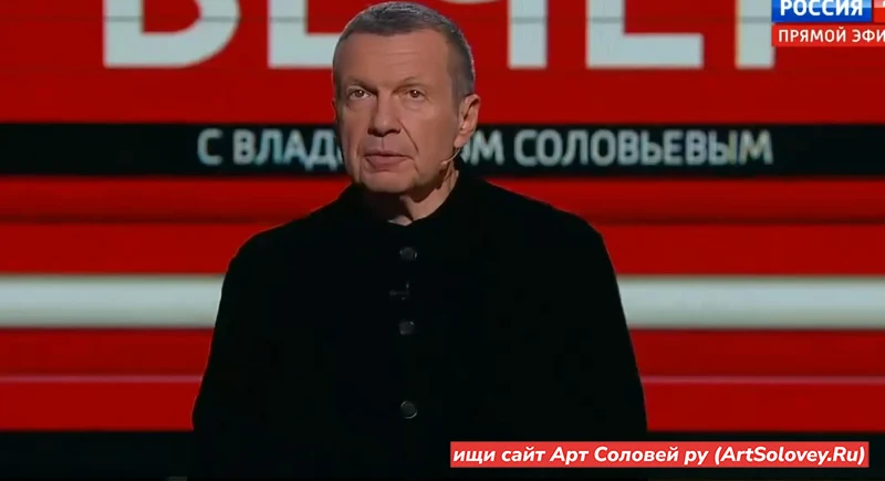 28.10.26 Вечер с Соловьёвым 28 октября 2026 полностью