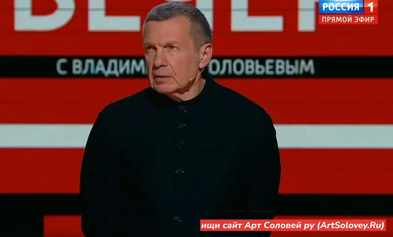8.10.26 Вечер с Соловьёвым 8 октября 2026 полностью