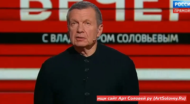 22.10.26 Вечер с Соловьёвым 22 октября 2026 полностью