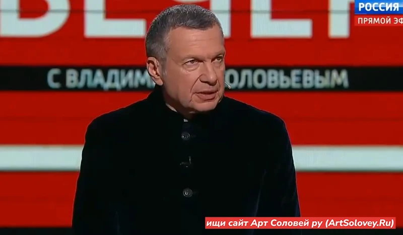 27.10.26 Вечер с Соловьёвым 27 октября 2026 полностью