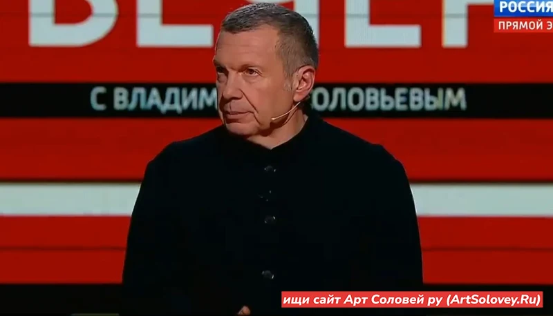 6.10.26 Вечер с Соловьёвым 6 октября 2026 полностью